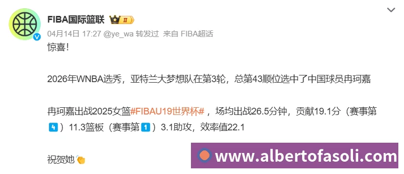 对战数据统计
