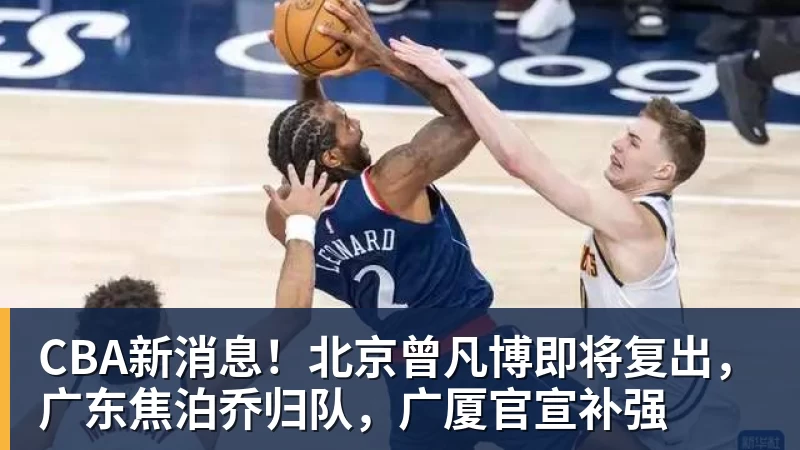 对战数据统计