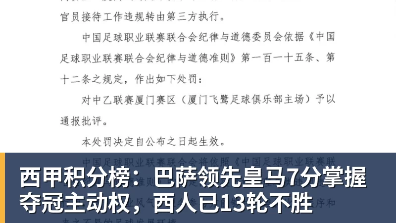 辽宁对阵吉林全场直播精彩回顾与赛后分析尽在这里