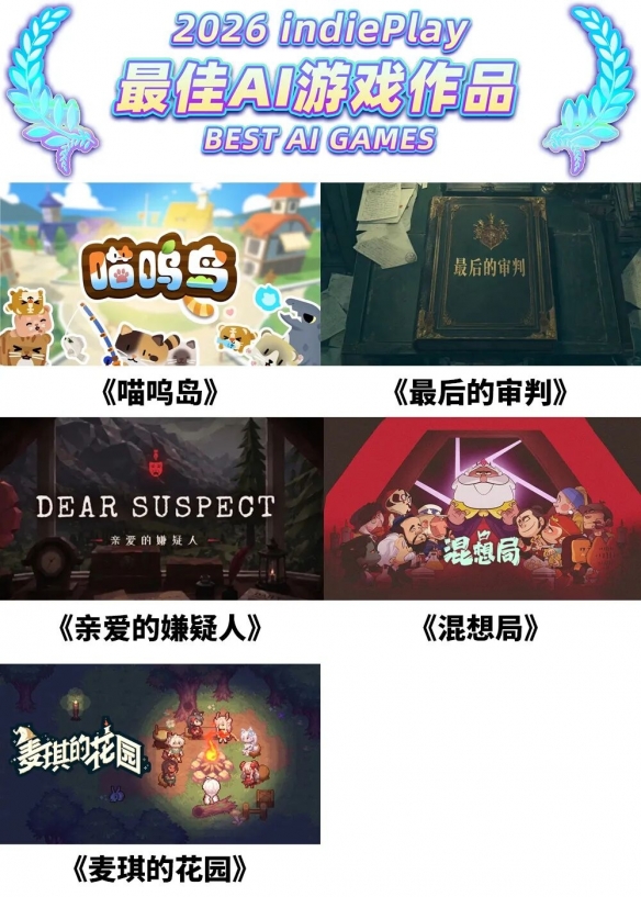 游侠网11