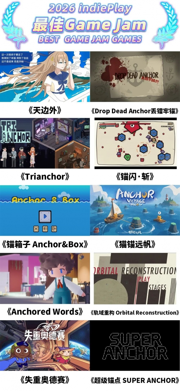 游侠网10
