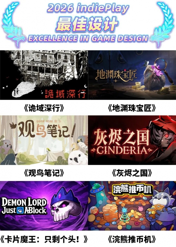 游侠网6